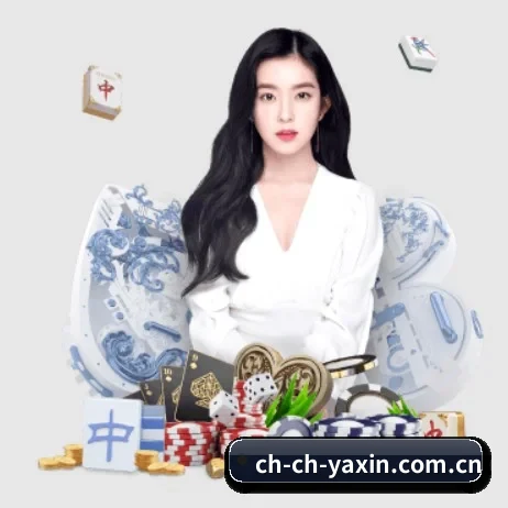 亚新 APP 界面